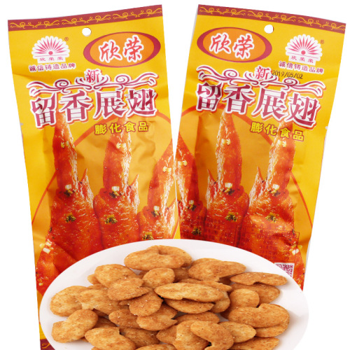 Xinyongrong Liuxiang Zhancui Penghua Snack Wholesale Hot Pepper Beef Childhood Nostalgic Snack Grocery Store Golden Crab Claws