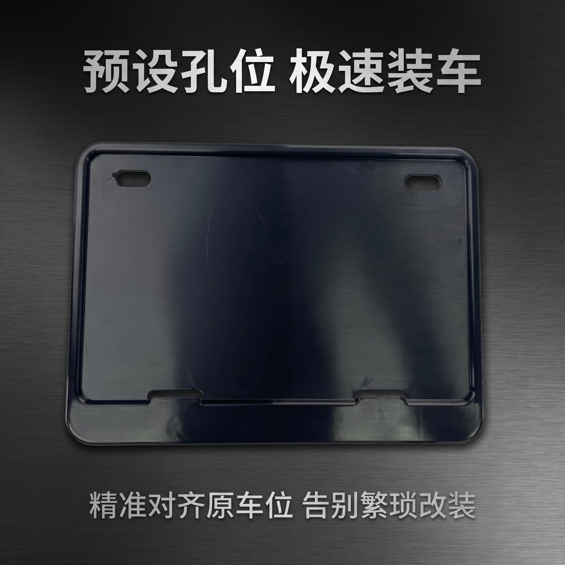 National Standard Motorcycle Yellow License Plate Plastic Frame, Compliant with New Traffic Regulations, Does Not Block the License Plate, Waterproof and Wear-Resistant, Can Be Printed with Logo