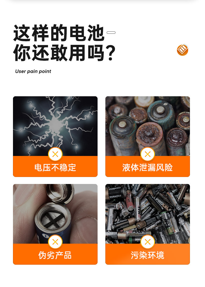 详情最终_03