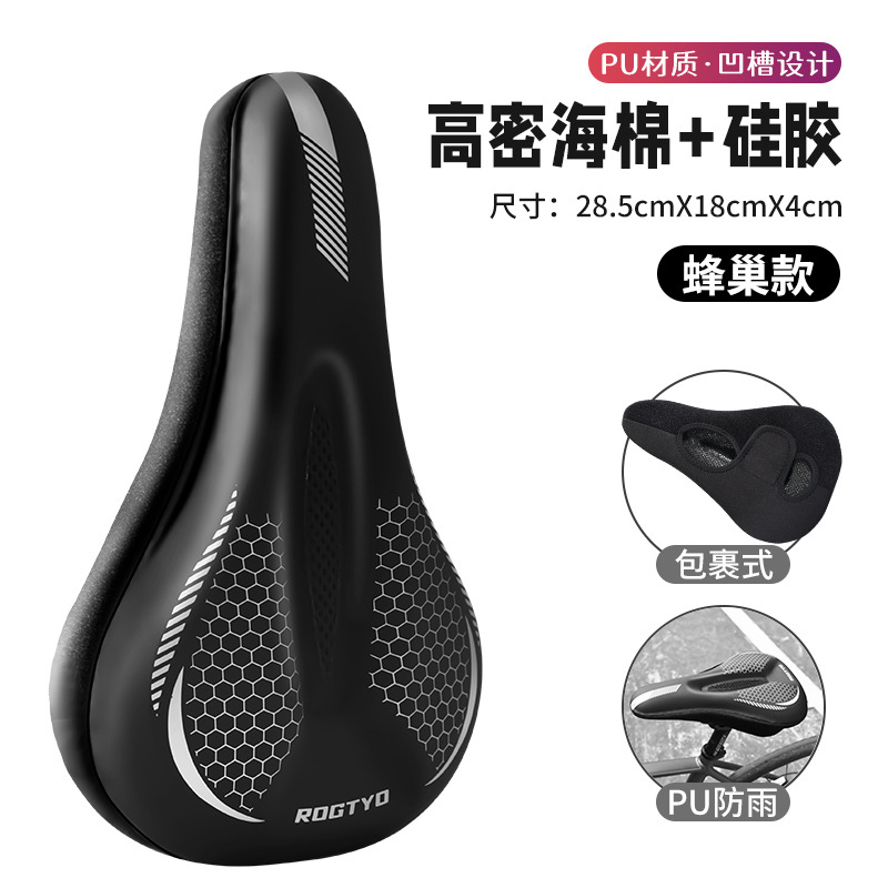 cubierta de asiento de bicicleta super suave cubierta de asiento de silicona gruesa universal cojín de asiento suave de bicicleta de montaña accesorios de bicicleta