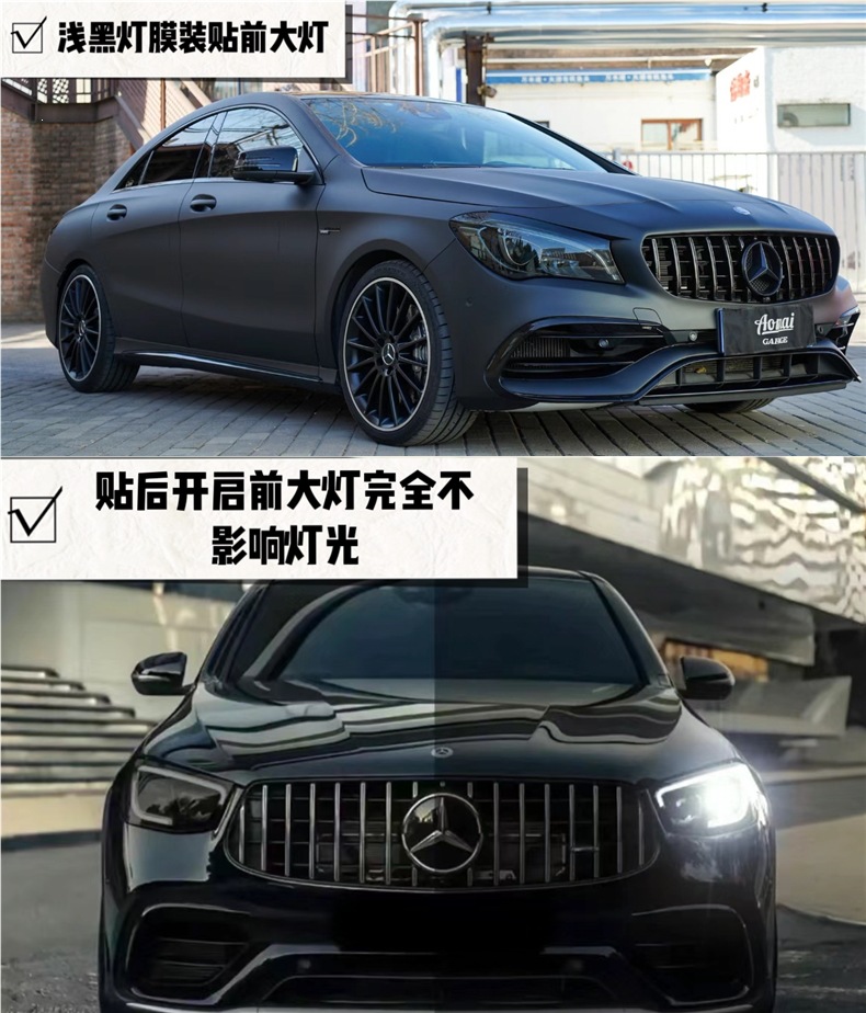 Car Light Film Tpu Blackened Tph Light Black Headlight Film Car Light Color Changing Film Protective Film Soft Film Translucent Tail Light Film