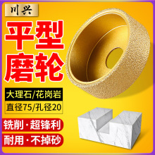 ʯ��ֱ߅ƽ���T������ʯĥ݆��ĥƬ�ɴu����ʯӢʯ̨�����_�۹���