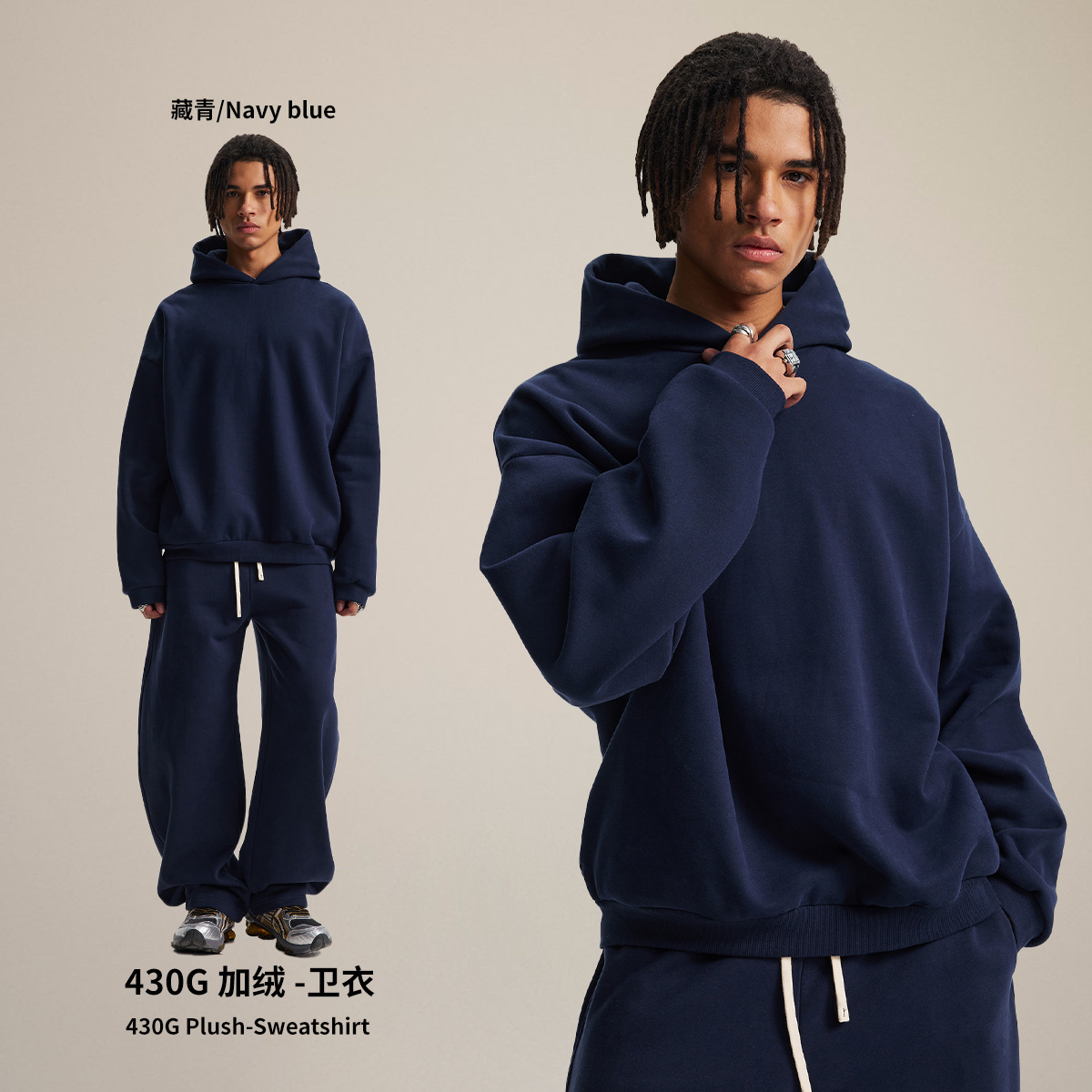 Chain tide chaqueta de hombre otoño y invierno nuevos productos fuente directa básica multifuncional más camisa encapuchada de terciopelo set de pantalones image 10