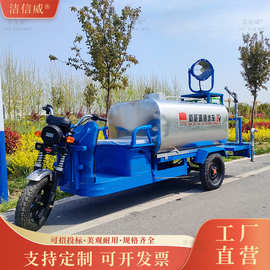 景区除尘洒水车 可定制多功能五合一喷洒车 电动不锈钢街道养护车