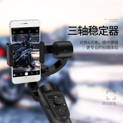 S5B teléfono móvil de tres ejes PTZ anti-vibración estabilizador de mano multifunción selfie y disparo de escritorio en vivo al aire libre