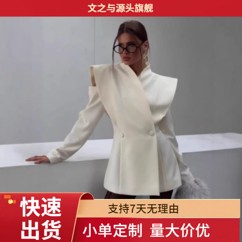 European and American Women's Fashion 2026 Spring New Style Elegant Design Hollow-Out Shoulder Slimming Double-Breasted Blazer for Women