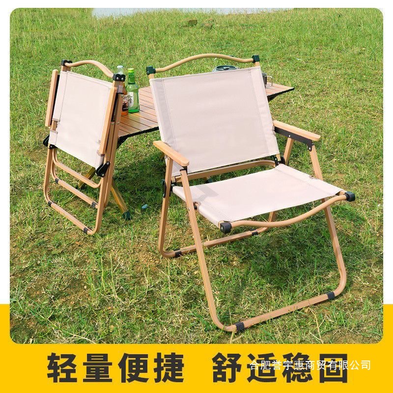 Outdoor Folding Chair Portable Camping Chair Picnic Barbecue Fishing Small Stool Stall Backrest Chair Sketching Chair