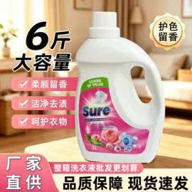 洗衣粉;洗衣液;洗洁精