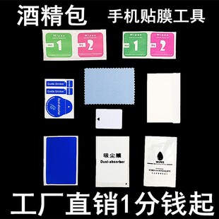 �坍���b�ƾ��� �֙C�NĤ�ɝ�� 䓻�Ĥ�ɝ���m�����m�N�mĤ���b