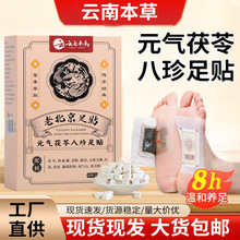 �ϱ������N���߰������N�ݱ�ȥ�����˯��ȥ��Ѩλ�N����һ���N