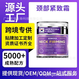 其他美妆工具;身体护理套装;液态精华