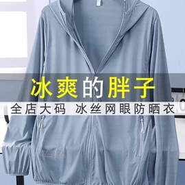 冲锋衣、裤;户外皮肤衣/防晒衣;速干衣裤