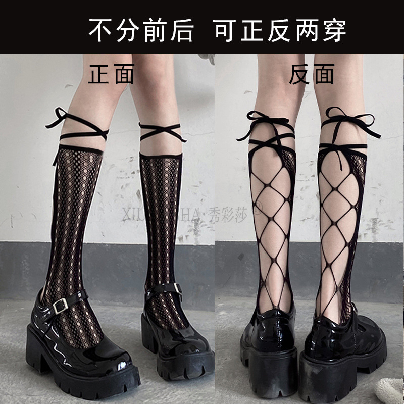 Black Fishnet Cut-Out Stockings with JK Straps, Sheer Lace Sexy Hosiery — detail image 16