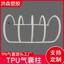 TPU气囊柱 1400X100X570mm复合布气袋厂家批发 来样定制