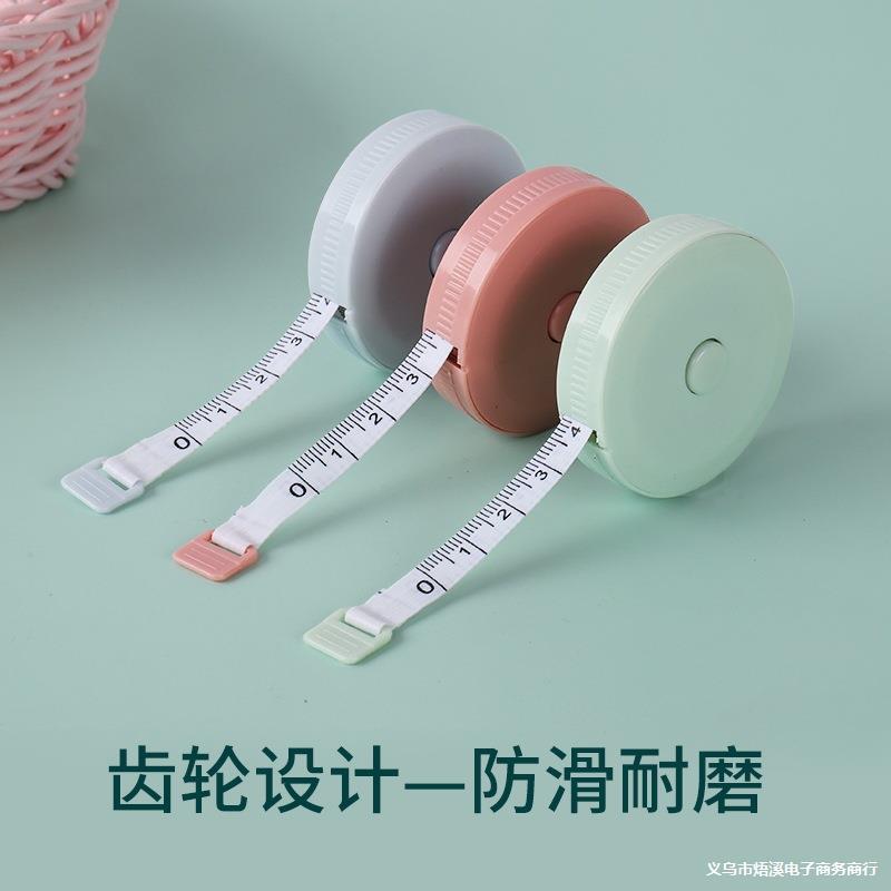 便携迷你卷尺测量随身三围胸围腰围臀围量衣皮尺测身高米尺软尺子