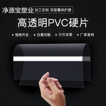 PVCʹ͸ƬA4ƬpcδzԪ