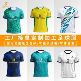 足球服;篮球服;足球袜