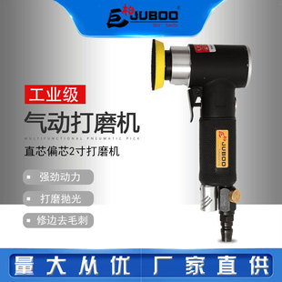 Jubai high-speed straight AT-128 pneumatic drill wood iron plate one-way rotary drilling 3/8 drill chuck 1.5-10mm