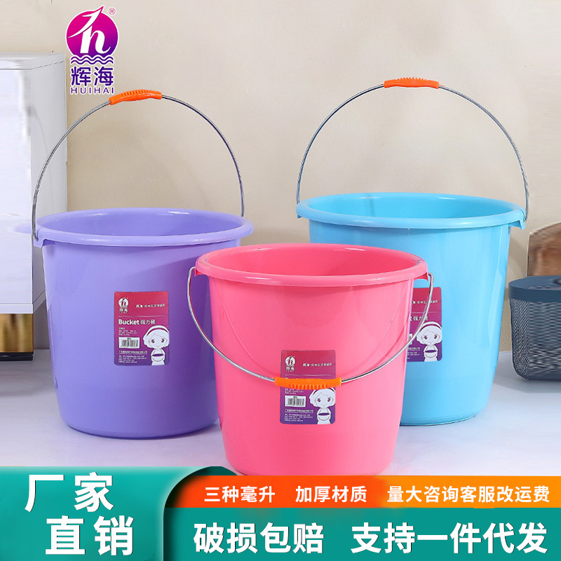 加厚塑料水桶家用多规格卫生间耐摔强力桶学生宿舍洗衣洗澡捅批发