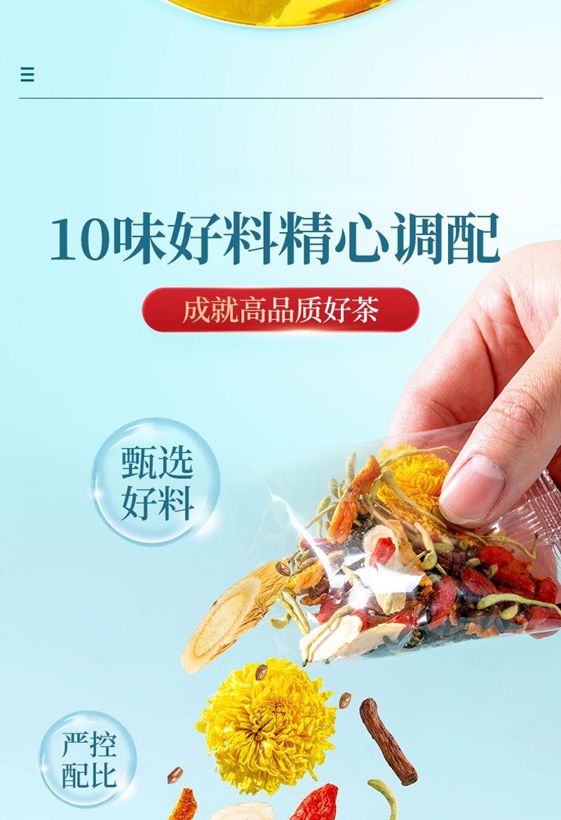 American Ginseng Astragalus Chrysanthemum Goji Tea 120g Cold Brew Herbal Blend 10 Sachets quality and texture
