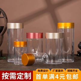 塑料瓶、壶;其他食品包装;塑料罐
