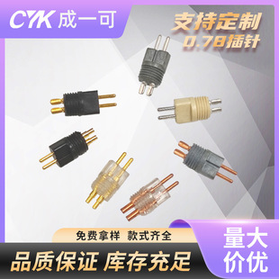 0.78 Oxygen-Free Copper Pin Gold-Plated 2U 2Pin Terminal 0.78 Pin Full Range of Blunted Pin in Stock
