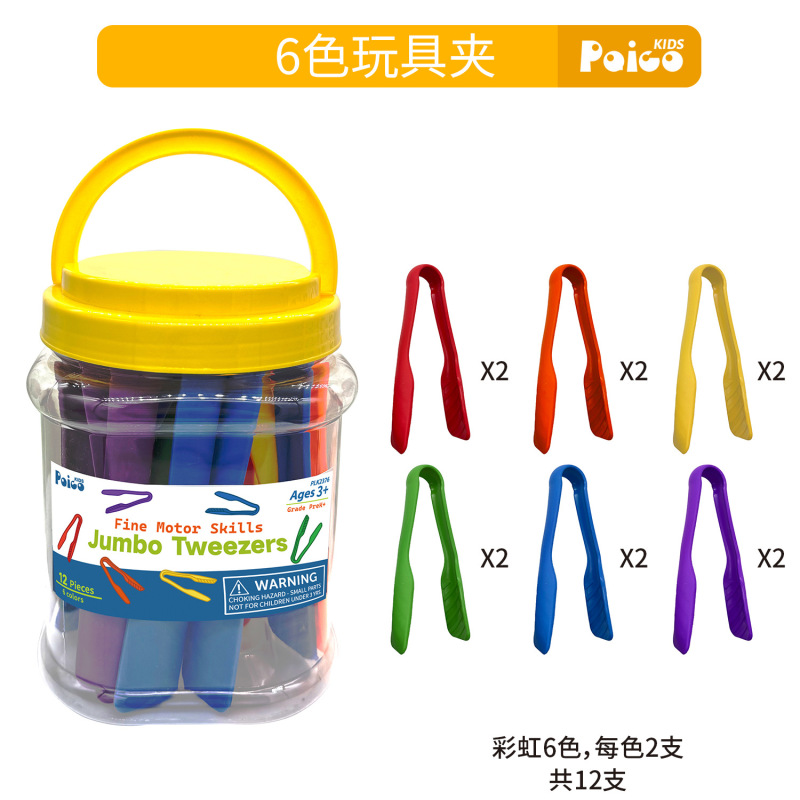 【代発】柏果缶早教教具啓蒙教具数学モンテッソーリ幼稚園缶|undefined
