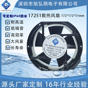 220V����ACɢ���L��17251���L�Ⱥ����S���L�C��늙���ӡ�C늺��C