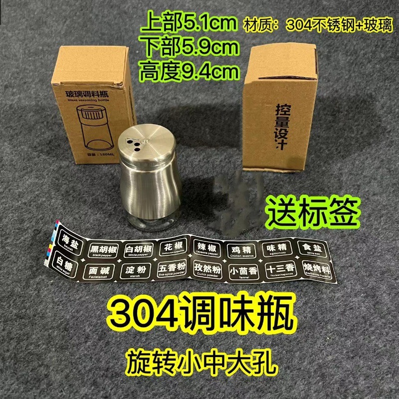 黒胡椒粉研磨器304ステンレス家庭用手動黒ゴマ研磨瓶|undefined