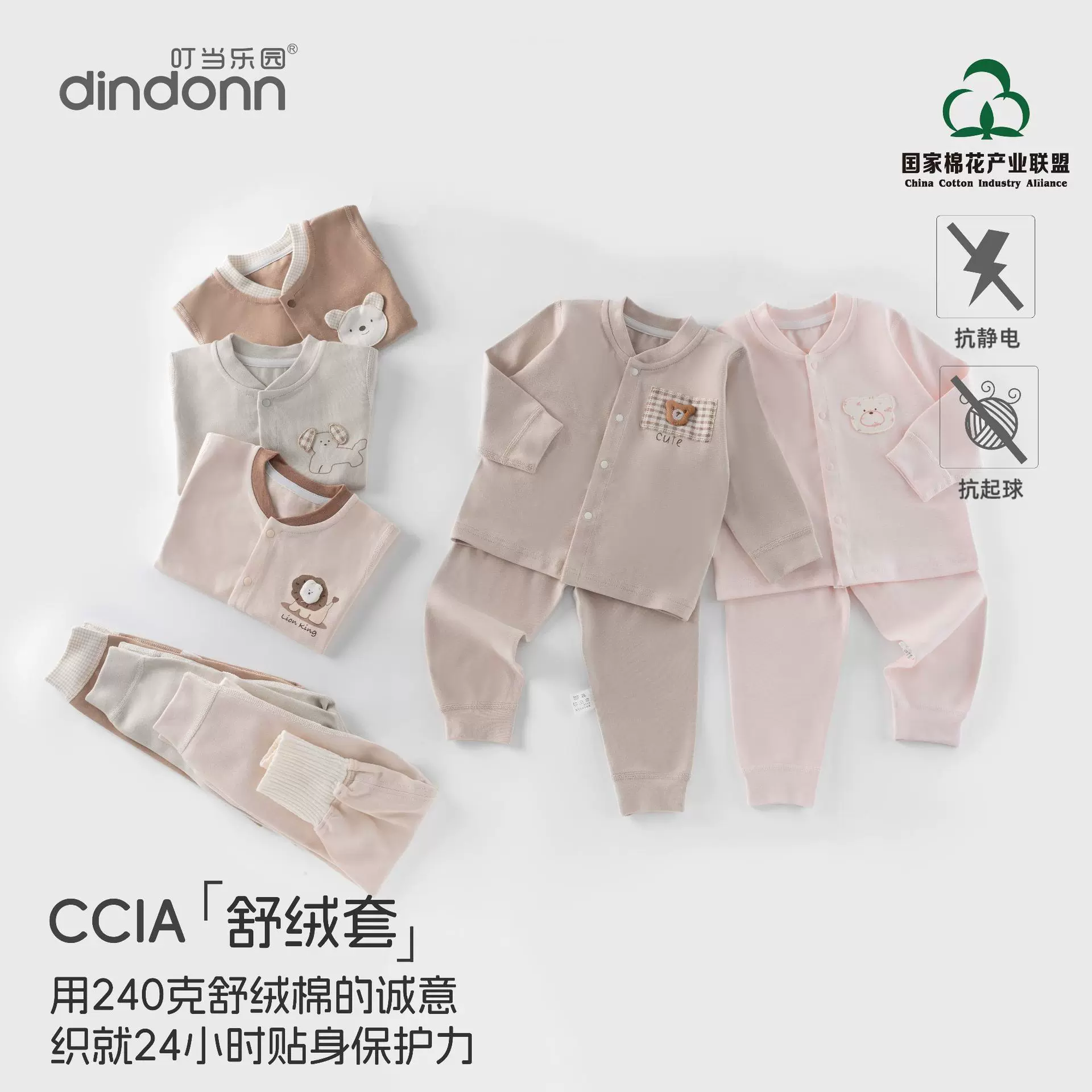 秋冬婴儿舒绒棉对开套装纯棉a类居家服儿童秋衣套装婴儿衣服童装