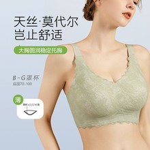 夏季无痕大码内衣女防下垂上托聚拢提拉大胸显小侧收副乳文胸薄款
