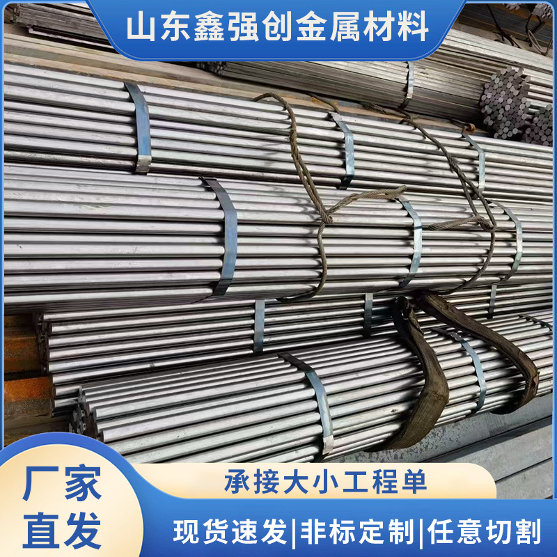 冷拔圆钢45号山东厂家40cr冷拔方钢扁钢HRC30