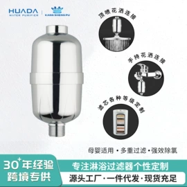净水器;净水器配件