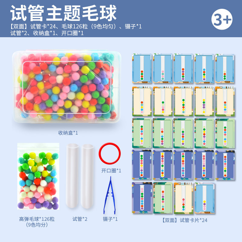 子供の早期教育クリップ毛玉手微細運動トレーニング色分類モンテッソーリ教材知育玩具卸売|undefined