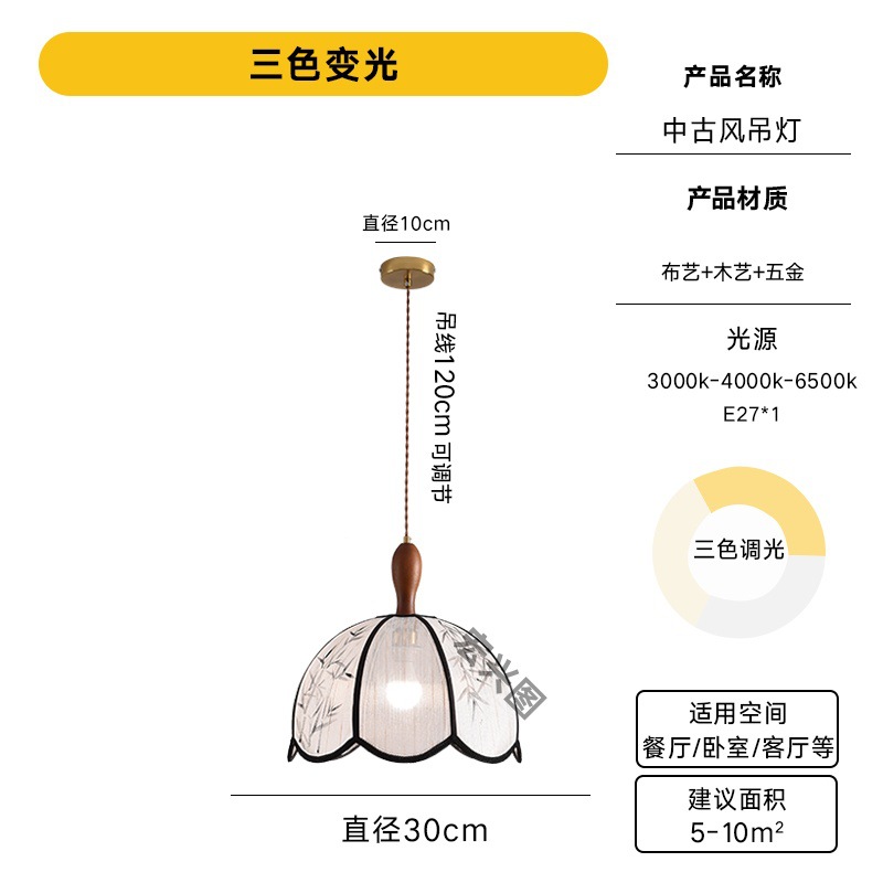 Red popularidad de estilo japonés retró tela cabecera bar tronco pequeño candelabro nórdico sala de té sala de estar comedor candelabro