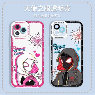 �羳����֩��b�v�M�����֙C��iPhone17����~��˹16/15͸��ܛ��