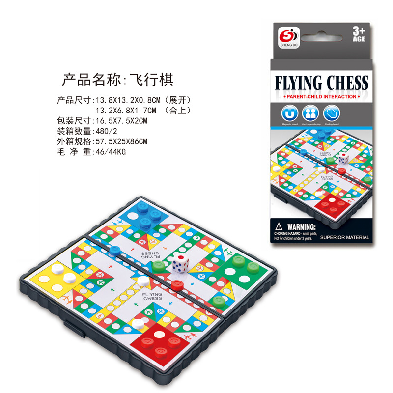 Airplane Chess【Magnetic】