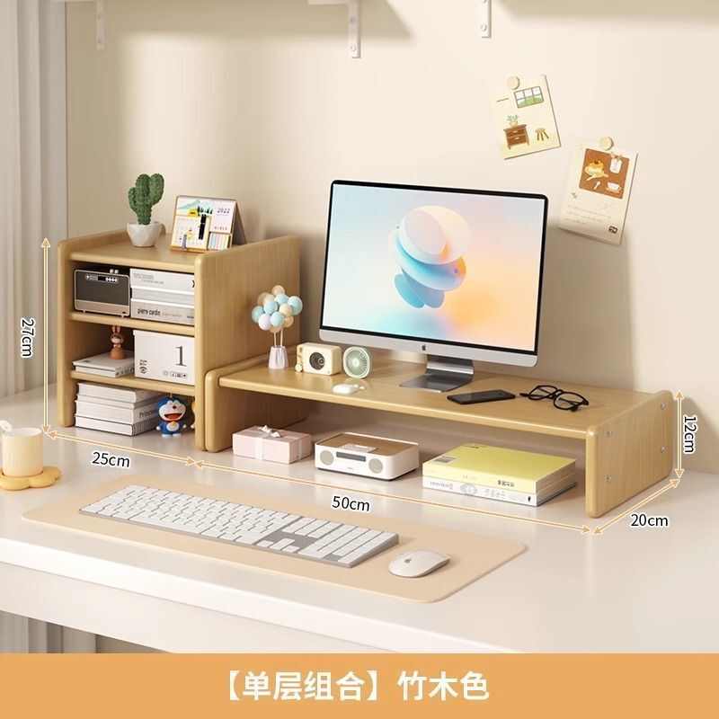 桌面增高架显示器托架支架垫高低座台式桌面收纳架子办公桌置物架|undefined