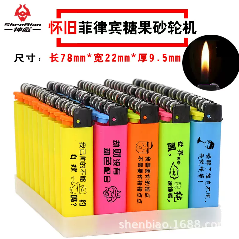 一次性塑料火石滑轮打火机批发砂轮广告齿轮火机印刷LOGO印字
