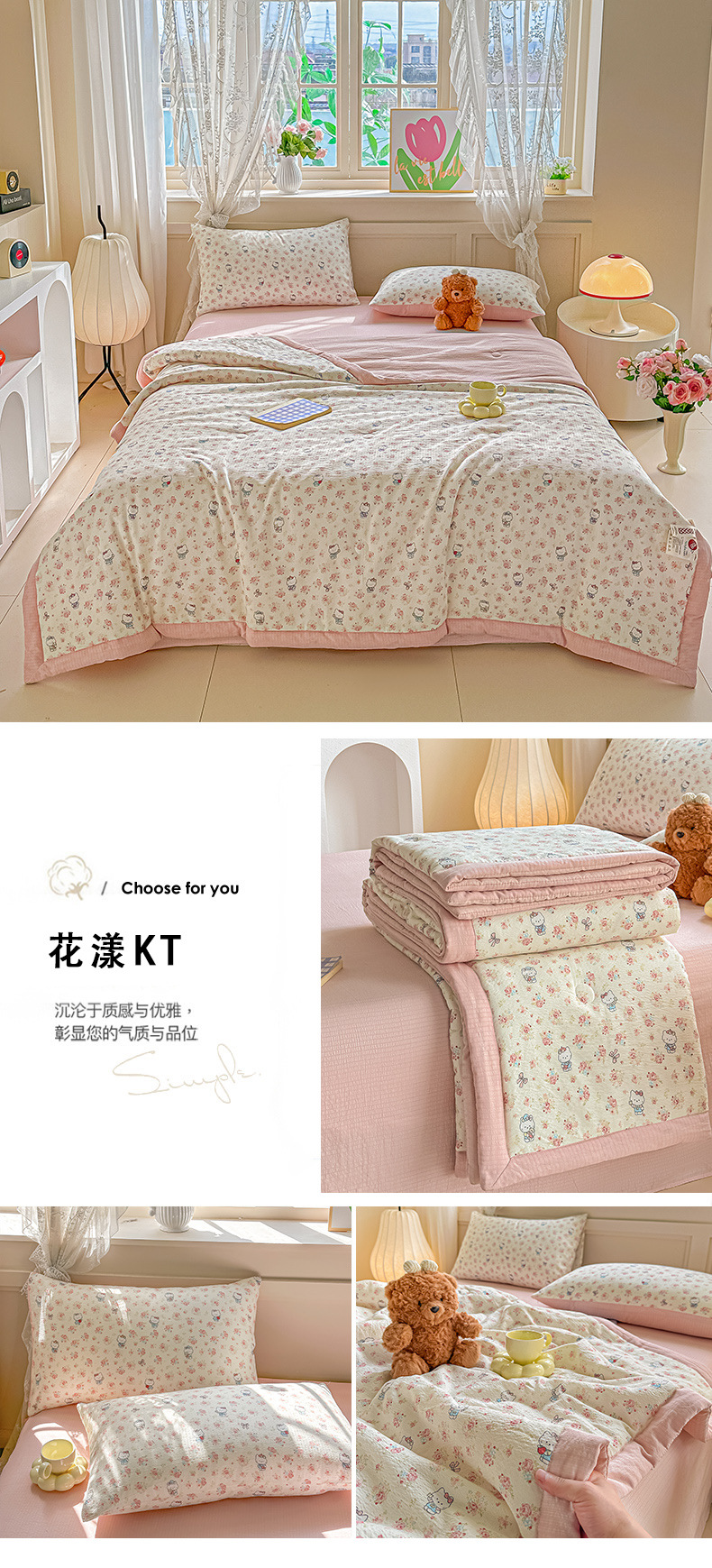 Class A Soybean Fiber Summer Quilt Set 4-Piece Summer Air Conditioning Quilt Baby Summer Cool Quilt Quilt Cover Student Dormitory Double-Layer Gauze Bedding Set 4