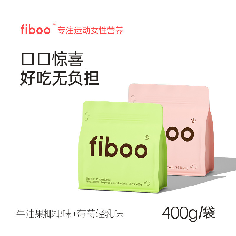 fiboo ミールリプレイスメント ミルクシェイクパウダー プロテインミールリプレイスメント 満腹感食品 朝食と夕食の栄養主食 インスタントドリンク ミールリプレイスメントパウダー|undefined