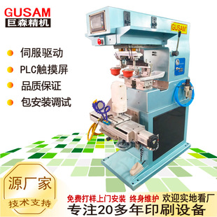 �pɫ��ī�ŷ���ӡ�C ���z����ɫ�Dӡˢ�C ���SԴ�S��GUSAM