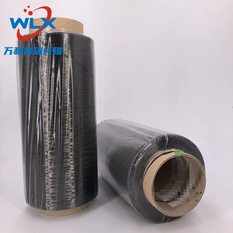 日本东丽T700SC 6K碳纤维丝 东丽TORAY T700SC-6000 6K碳纤维纱