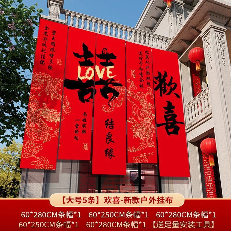 結婚式の庭の装飾バナー吊り布結婚式自作の家屋外中庭シーンレイアウトハッピーワードバナー AliExpress|undefined