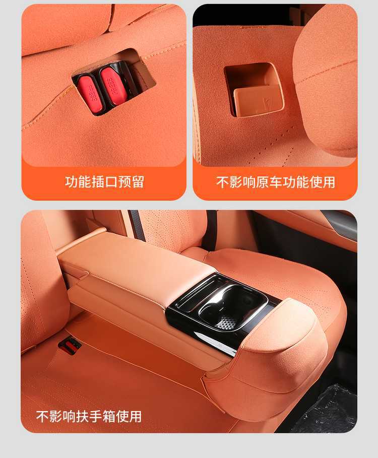 Changan Deep Blue S07 car seat cushion, all-season saddle cushion, suede full-cover breathable seat cover, specifically for Deep Blue S7