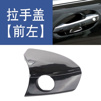Armrest, handle, handle W221S300S350 S500S600 door handle - handle-cover-front-left