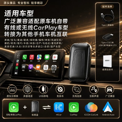 to wireless for Apple, Android, Simsiz CarPlay və Android Auto
