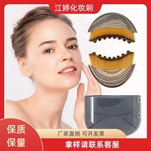 便携式美容工具面部按摩器Jawline雕刻软毛淋巴轮廓面部刷化妆刷