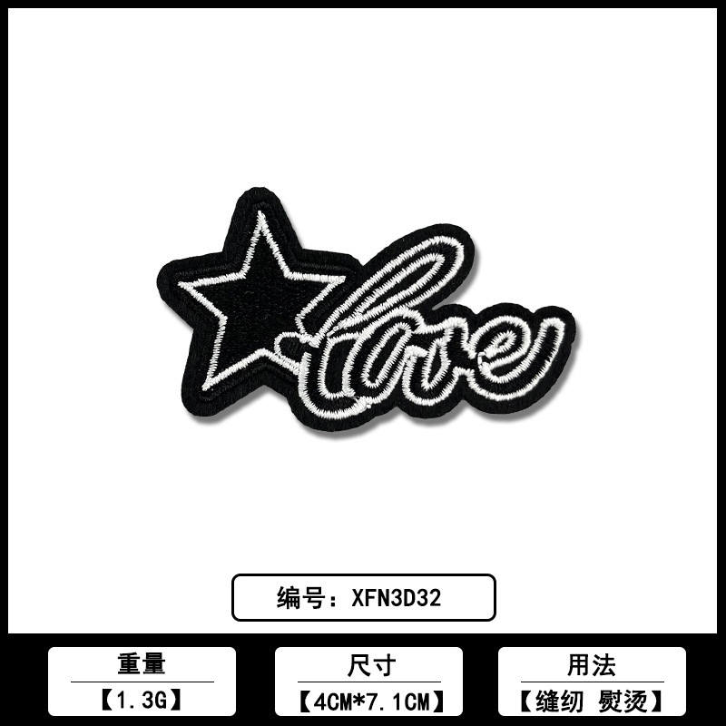 黑白英文条字母刺绣补丁布贴跨境源头工厂现货服装辅料批发|undefined