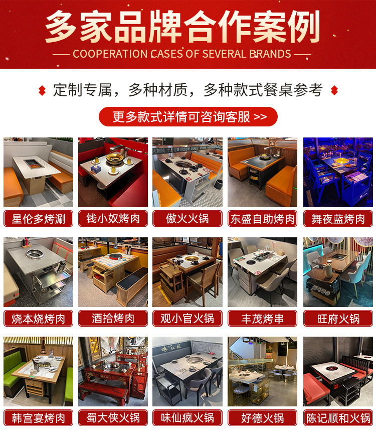东盛自助烤肉_01
